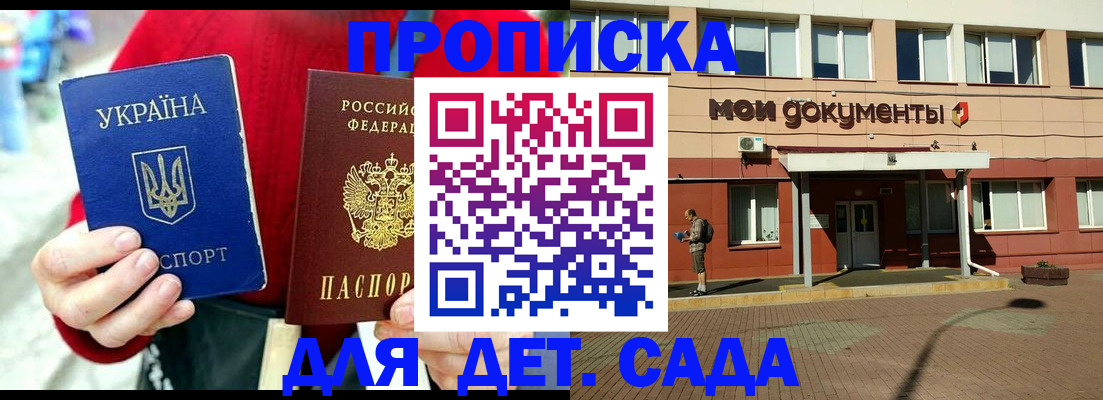 временная регистрация госуслуги в Курчалом